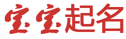 吉首市娱乐网起名网